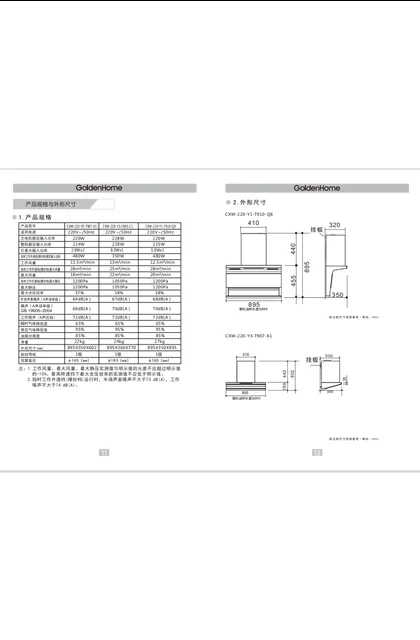 malio 玛尼欧Y3-T907-K1